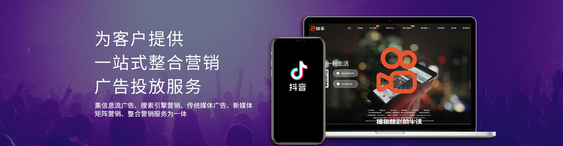 湘潭百度sem
