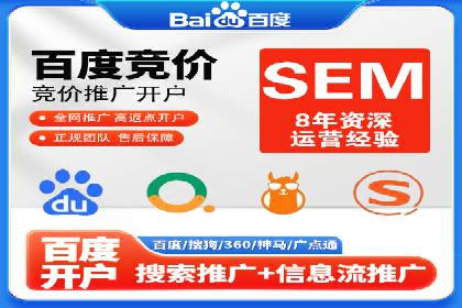 百度竞价广告如何精准投放？看这五个案例
