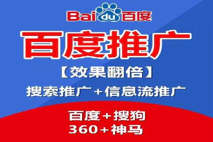 百度推广收费模式探讨：案例分析及创新思路